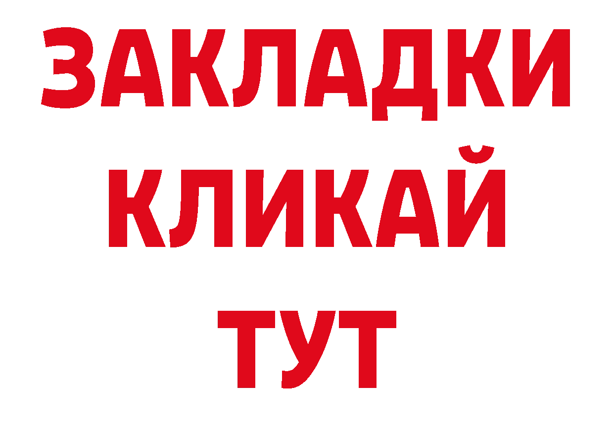 Псилоцибиновые грибы мухоморы рабочий сайт сайты даркнета кракен Егорьевск